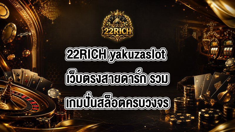 22RICH yakuzaslot